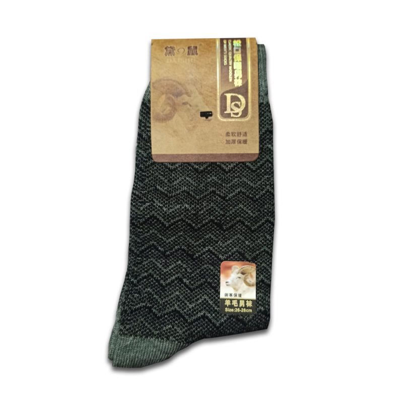 Winter Warm Socks