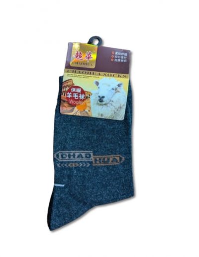Anti Sweat Soft Socks