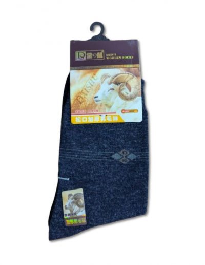 Winter Footcare Socks